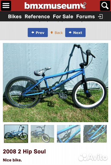 Велосипед bmx