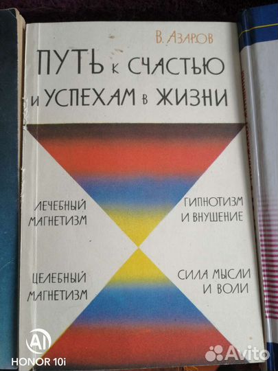Много разных книг