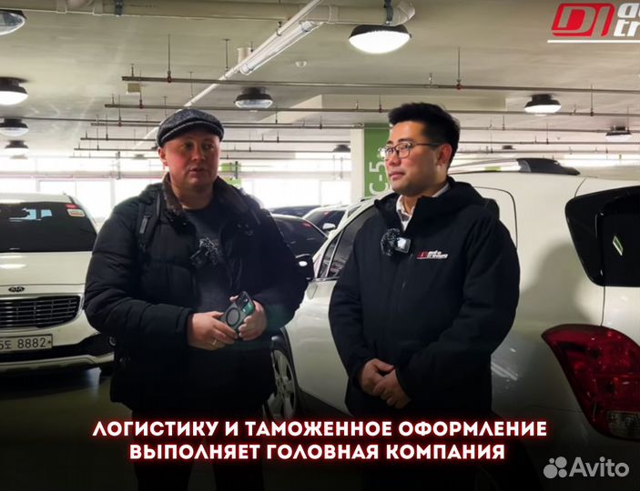 Бизнес по ввозу авто