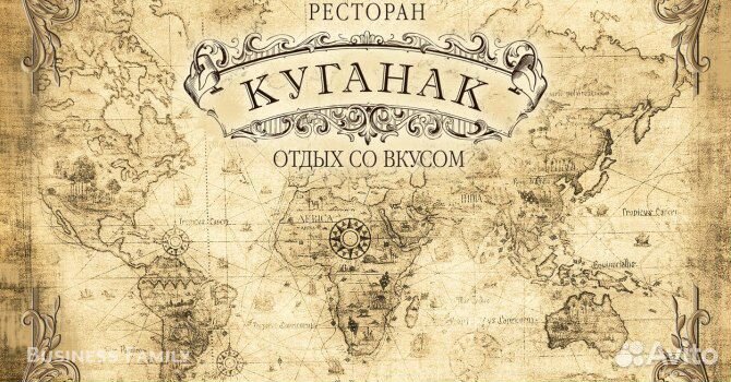 Банкетный официант