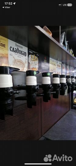 Магазин бар