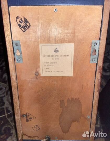 Усилитель для электрогитары