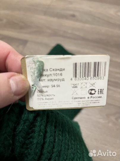 Комплект Шапка и снуд женский