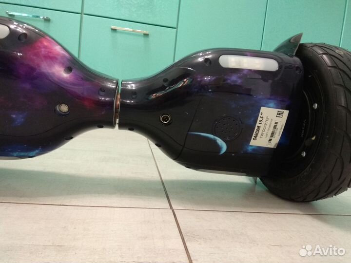 Гироскутер