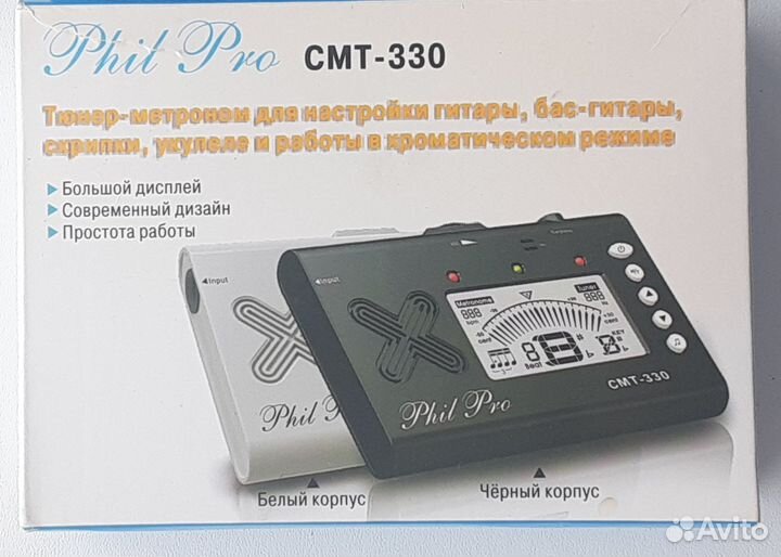 Тюнер метроном Phil Pro CMT-330