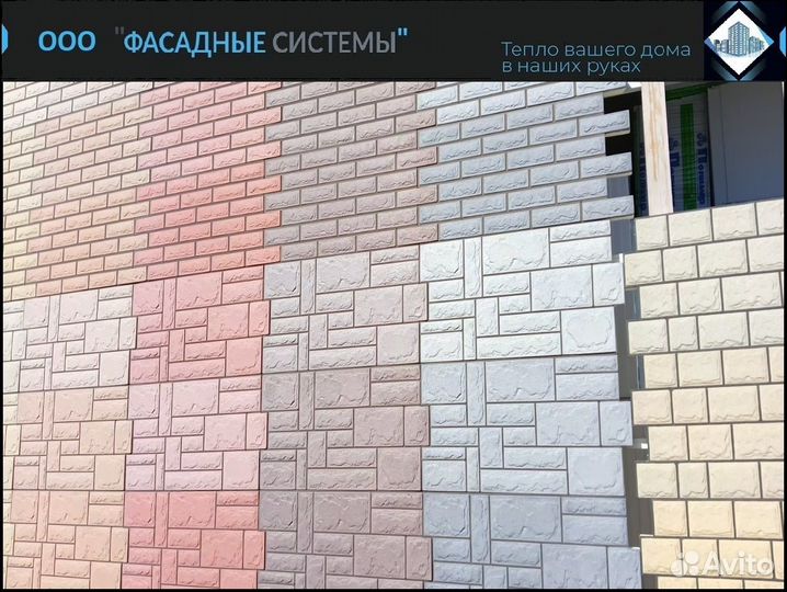 Термопанели - фасадный утеплитель