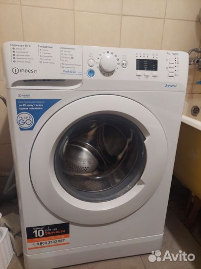 Стиральная машина indesit 7кг