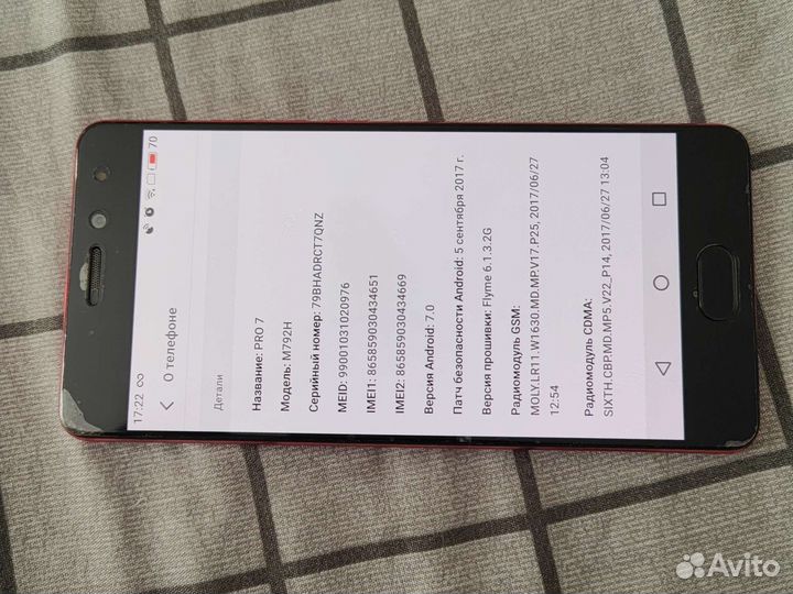 Meizu pro 7