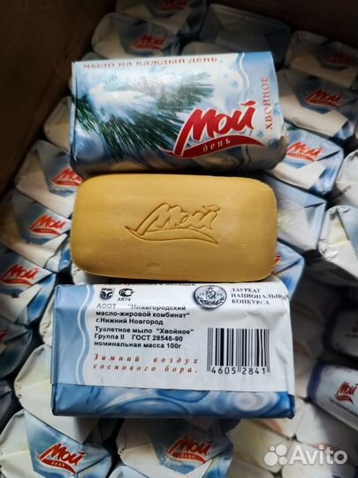 Мыло туалетное СССР. Ретро мыло. Винтажное мыло
