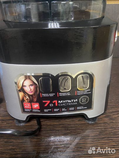 Кухонный комбайн Redmond RFP-3904