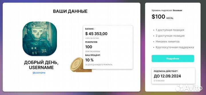 Разработка сайтов под ключ