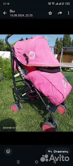 Прогулочная коляска