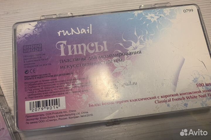 Типсы для наращивания ногтей