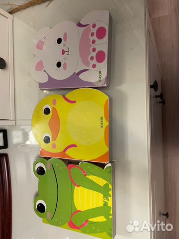 Детские книги (Жардин Ханна)