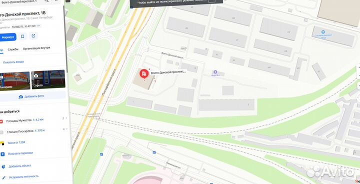 Пеноплекс 100