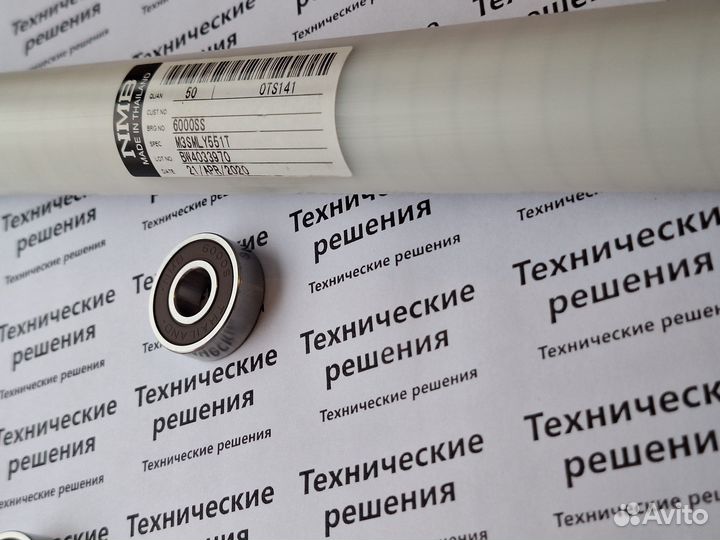 Подшипник NMB 6000 SS Оригинал