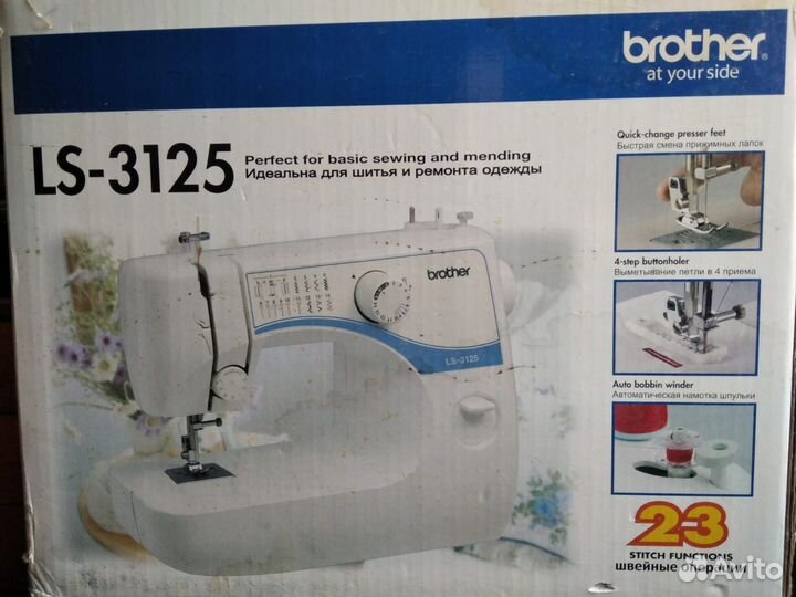 Коробка с детскими игрушками