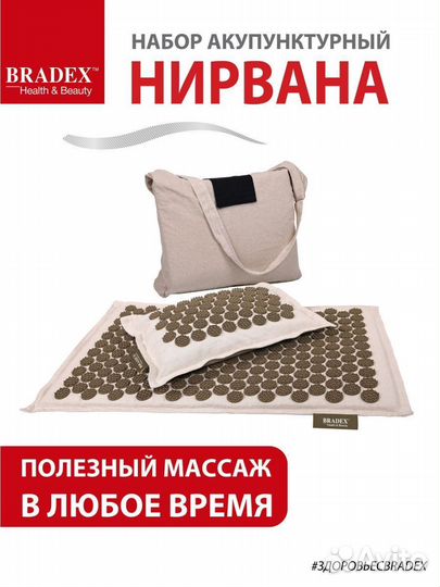 Аппликатор кузнецова набор игольчатый