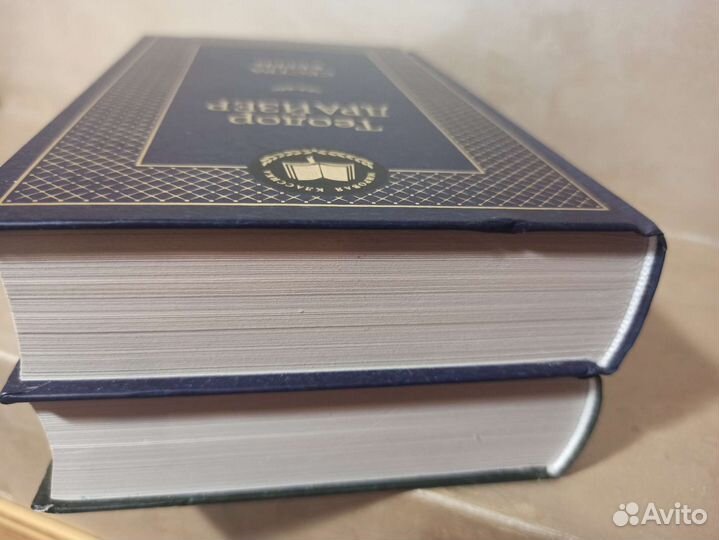 Анна Каренина и Сестра Керри книги