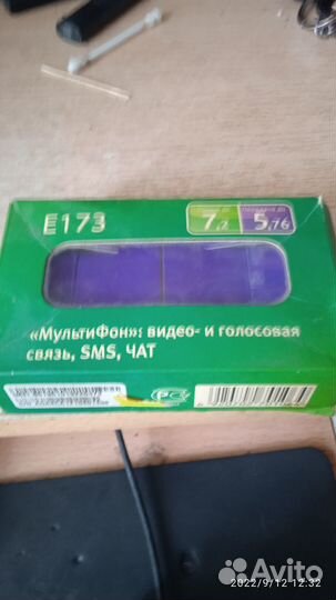 Usb модем 3g