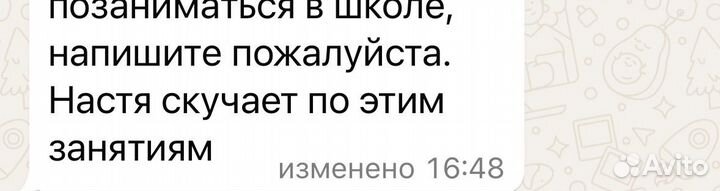 Китайский язык