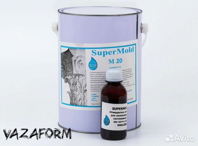 Силикон литьевой, формовочный Super Mold M 20 купить в Екатеринбурге с ...