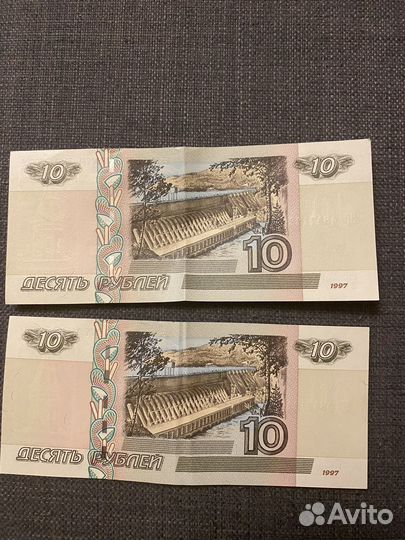 Бумажная купюра 10 рублей новая
