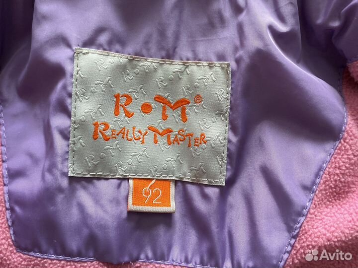 Плащ для девочки 92