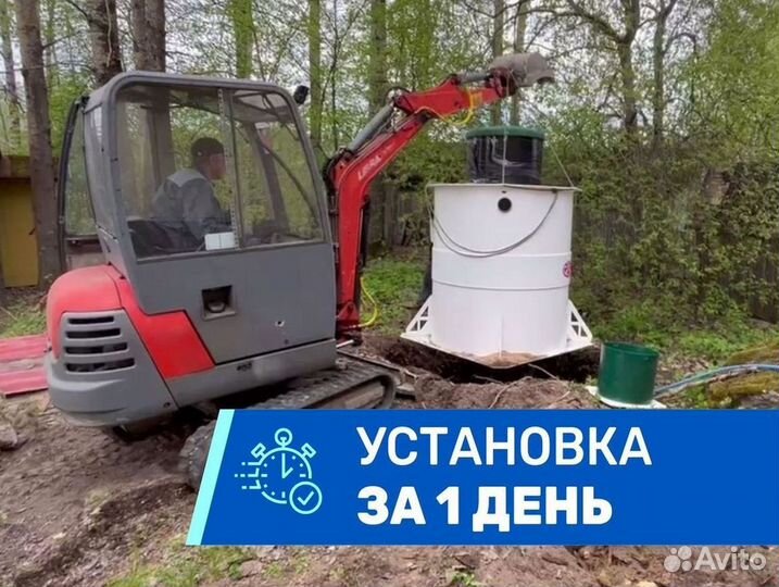 Канализация септики