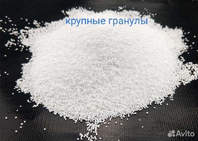 Опт Перкарбонат натрия в мкр и мешках