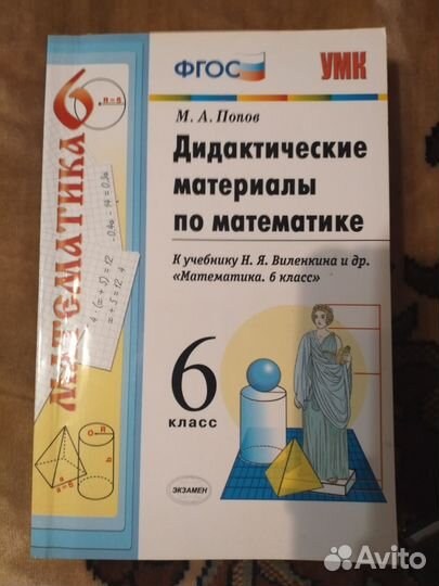 Учебные пособия и учебники