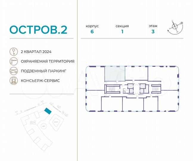 2-к. квартира, 73 м², 3/22 эт.