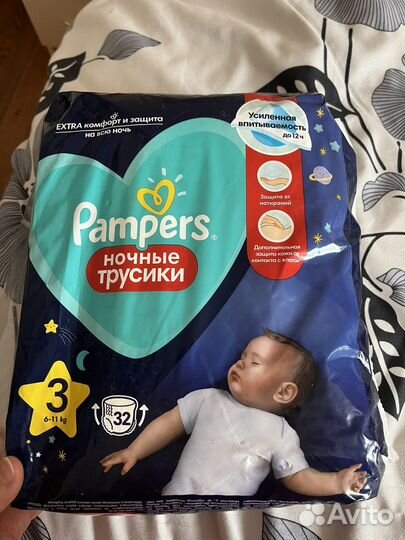 Ночные трусики Pampers 3