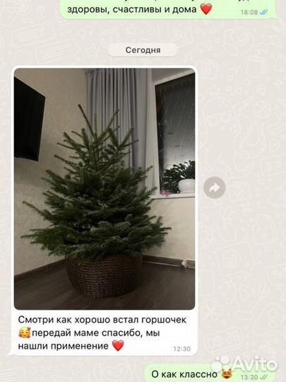 Корзинка из ротанга под Елку