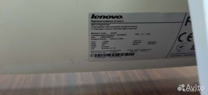 Моноблок Lenovo