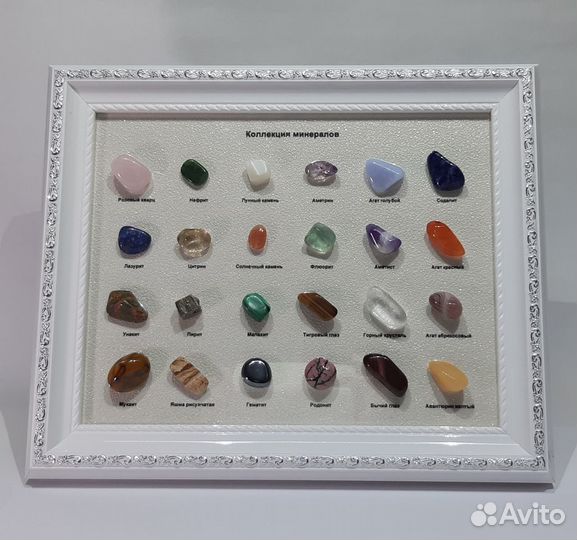 Коллекция натуральных камней