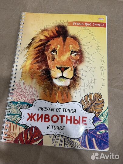 Рисуем по точкам