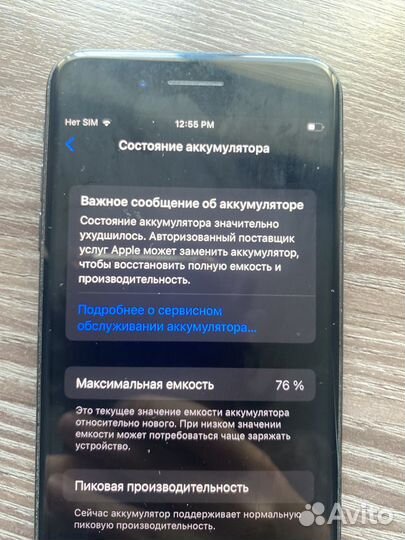 iPhone 7, 128 ГБ