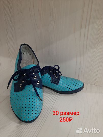 Детская обувь