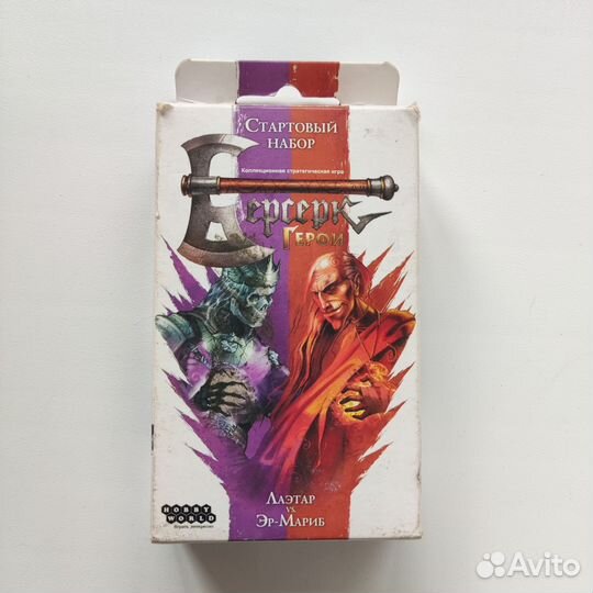 Берсерк: Герои. Лаэтар Vs. Эр-Мариб