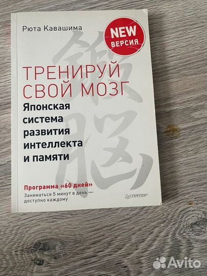 Книги разные