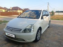 Honda Stream 1.7 AT, 2002, 150 000 км, с пробегом, цена 649 000 руб.