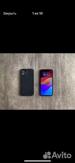iPhone 12 Pro, 256 ГБ