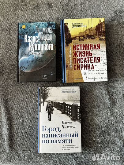 Русская литература проза