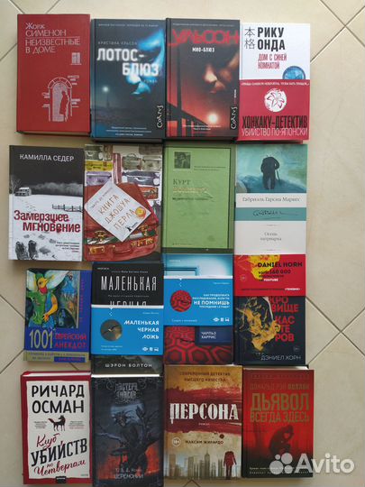 Книги новые и б/у