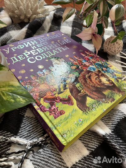 Приключения 6+ Книги для детей. Новые