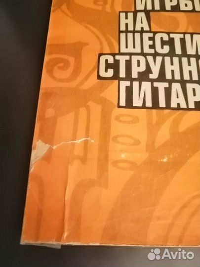 Садовяну Прикл.шахмат.Пухоль Школа игры на 6-ти ст