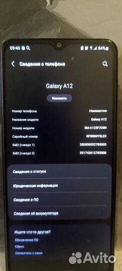 Samsung Galaxy A12, 4/64 ГБ