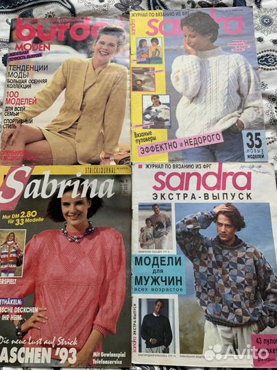 Журналы и книги по рукоделию