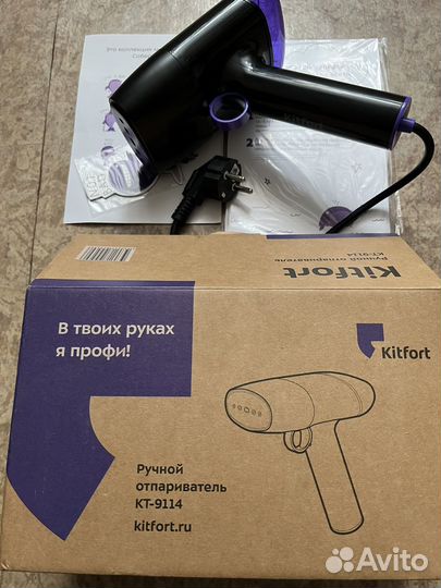 Ручной отпариватель